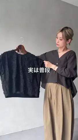 たなかのTikTok投稿