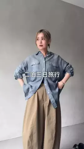 たなかのTikTok投稿