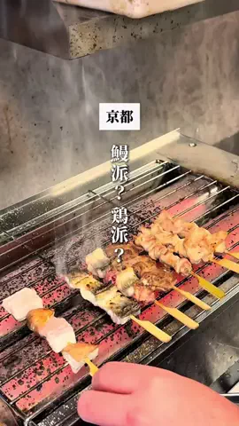 といまる｜京都のおしゃれデートのTikTok投稿