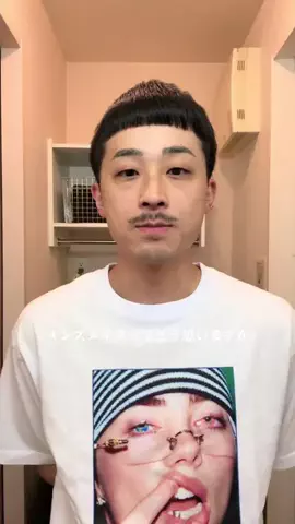 るじのTikTok投稿