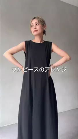 たなかのTikTok投稿