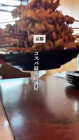 といまる｜京都のおしゃれデートのTikTok投稿