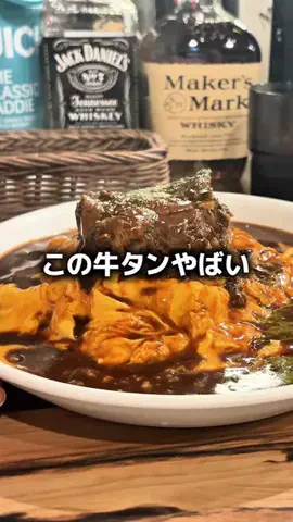 まやのTikTok投稿