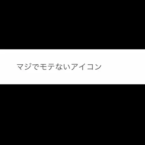 naga@恋愛のTikTok投稿