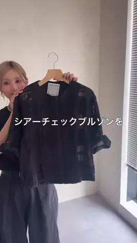 たなかのTikTok投稿
