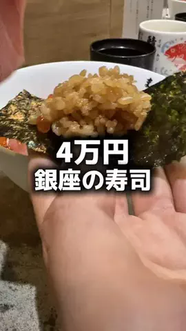 まやのTikTok投稿