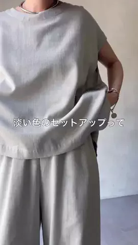 たなかのTikTok投稿