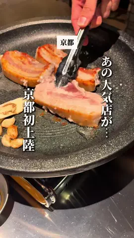 といまる｜京都のおしゃれデートのTikTok投稿