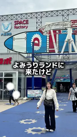 まやのTikTok投稿