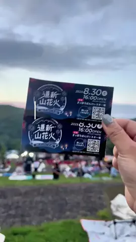 道産子MAYU旅日記のTikTok投稿