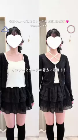 みうのTikTok投稿