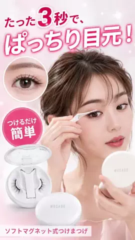 🩷💜JM💜🩷のTikTok投稿