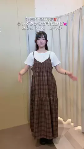 みうのTikTok投稿