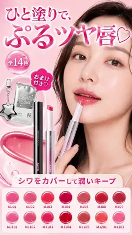 🩷💜JM💜🩷のTikTok投稿