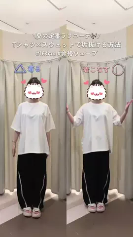みうのTikTok投稿
