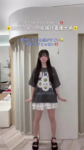 みうのTikTok投稿