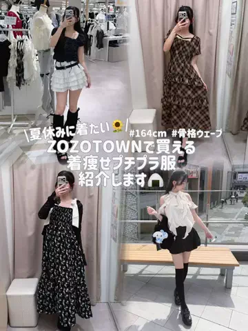 みうのTikTok投稿