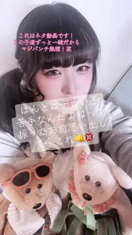 ごんのTikTok投稿
