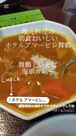 kazamakizunaのTikTok投稿