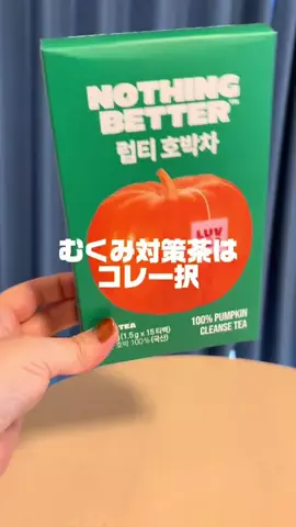 韓国🇰🇷大好き❤️渡韓まとめ✍️のTikTok投稿