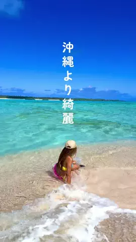 旅行大好き女子🐬🤍のTikTok投稿