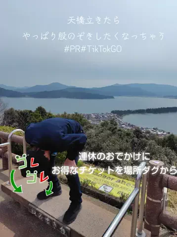 kazamakizunaのTikTok投稿