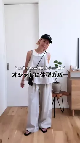 12anna23のTikTok投稿