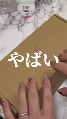 ぷるこ＠美容オタクのTikTok投稿