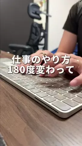 そると/iPhone便利機能/ガジェットのTikTok投稿