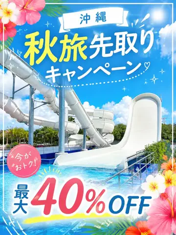 旅行大好き女子🐬🤍のTikTok投稿