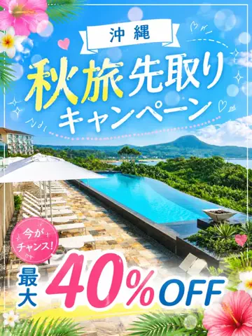 旅行大好き女子🐬🤍のTikTok投稿