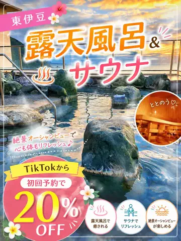 旅行大好き女子🐬🤍のTikTok投稿