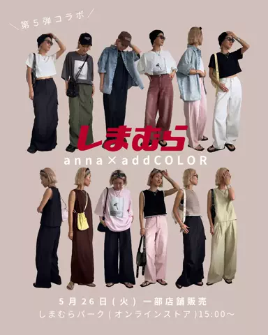 12anna23のTikTok投稿