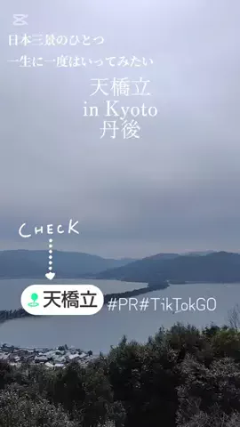 kazamakizunaのTikTok投稿