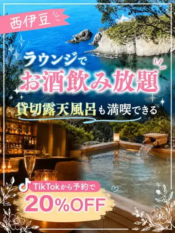 旅行大好き女子🐬🤍のTikTok投稿