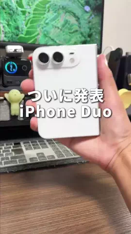 そると/iPhone便利機能/ガジェットのTikTok投稿