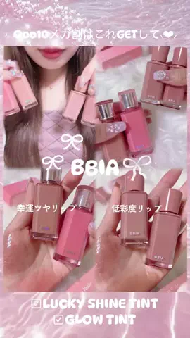 にゃむちのTikTok投稿