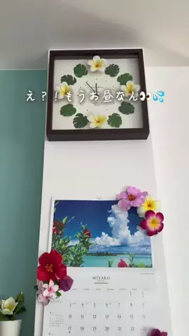 Haru 南大阪ママのTikTok投稿