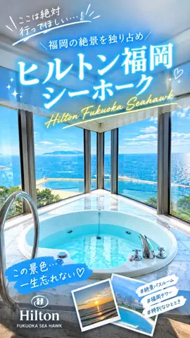 旅行好きのホテル図鑑｜RinのTikTok投稿