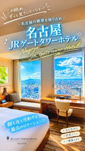 旅行好きのホテル図鑑｜RinのTikTok投稿