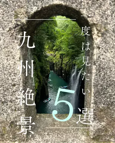 Hidden Japan🇯🇵のTikTok投稿