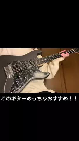 ANPANMENのTikTok PR投稿：最強ギター🎸⚡️⚡️#enya #xmari #エレキギター #ギター初…