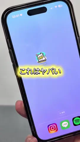 あお | 暮らしを快適にするiPhone便利術のTikTok投稿