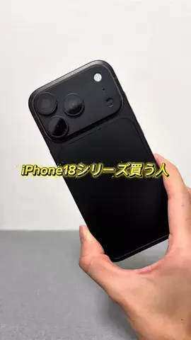 あお | 暮らしを快適にするiPhone便利術のTikTok投稿