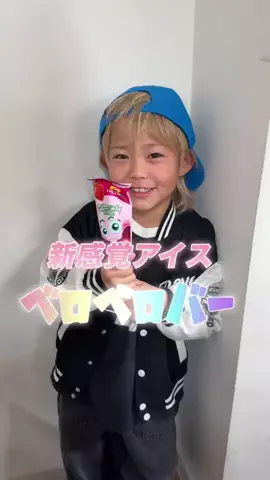 つむほまだもんで。のTikTok投稿