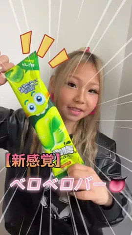 つむほまだもんで。のTikTok投稿