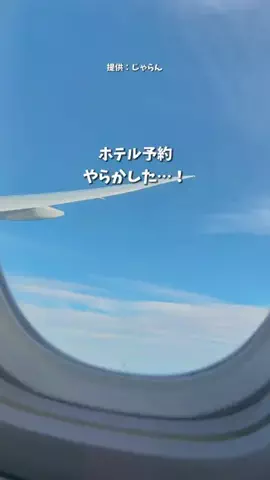 tabitoko_kansaiのTikTok投稿