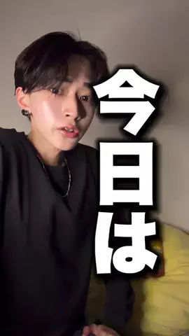 ハルちゃん！のTikTok投稿