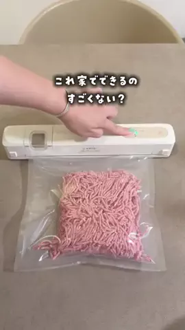 らん⌇ 無理なく整う暮らしのヒントˊ˗のTikTok投稿