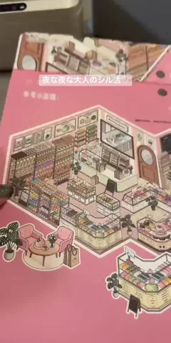 らん⌇ 無理なく整う暮らしのヒントˊ˗のTikTok投稿
